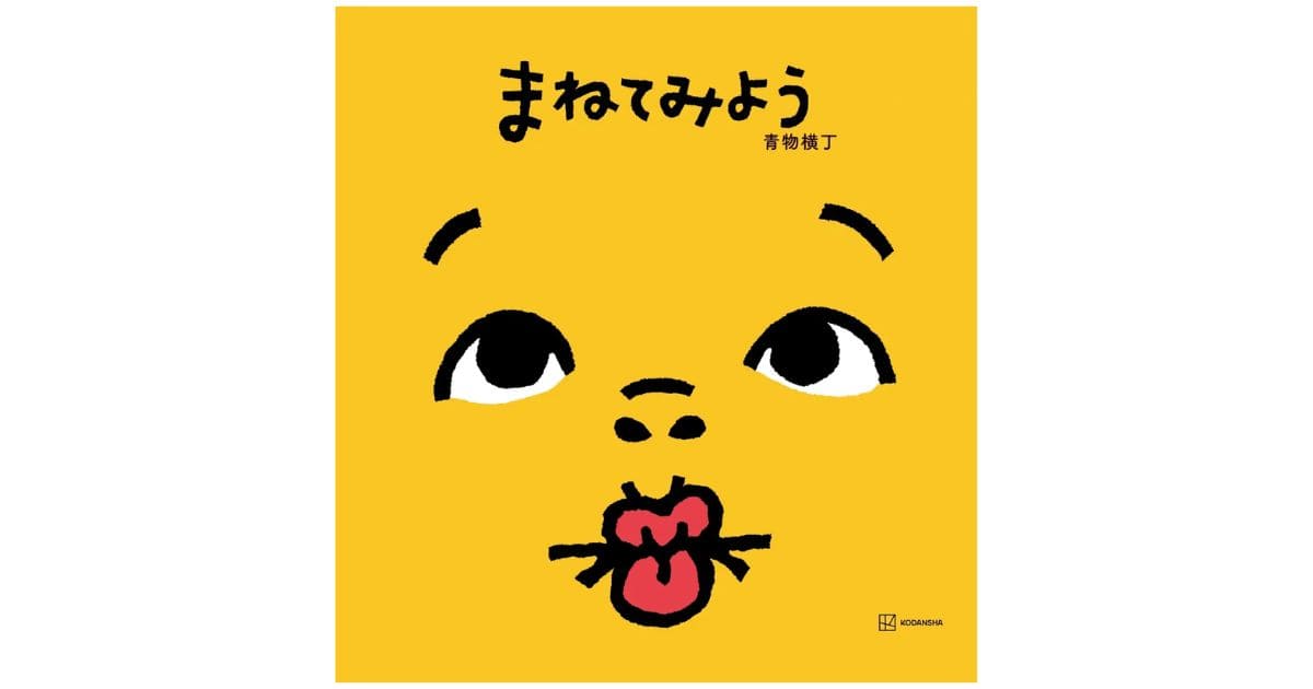 https://www.ehonnavi.net/ehon00.asp?no=295733